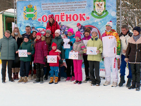 Калужская область готовит юных спортсменов к Олимпийским играм