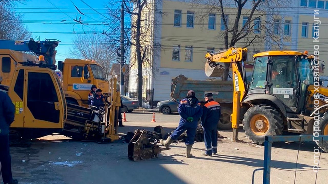 На Старом Торге и улице Кутузова в Калуге началась замена водопровода