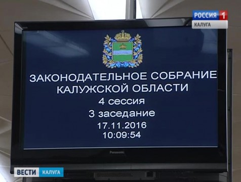 Калужские депутаты поддержали возрождающиеся деревни