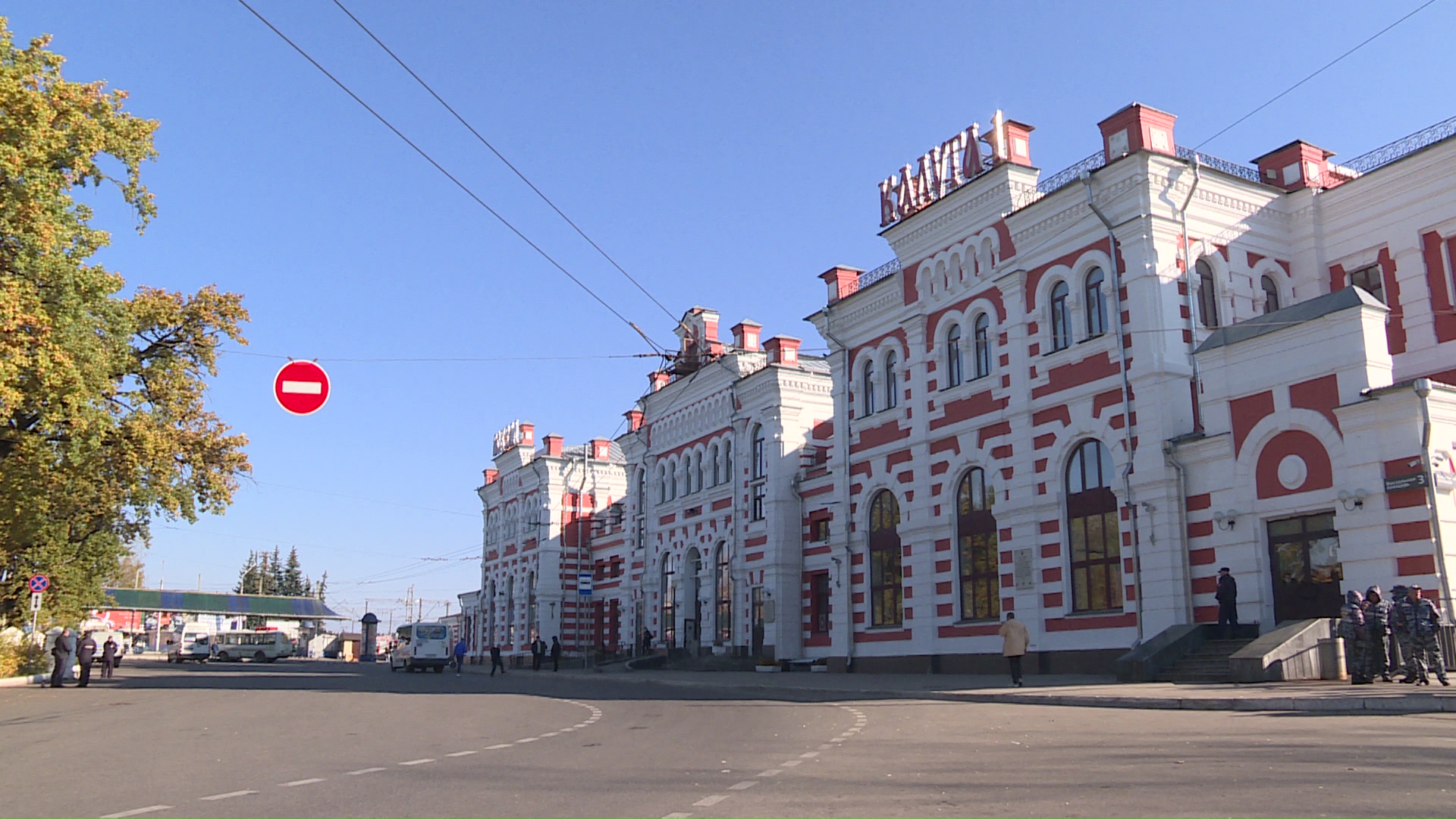 Калуга вокзал Калуга 1