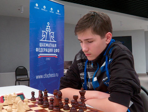 Чемпионат ЦФО по шахматам стартовал в калужском Дворце спорта