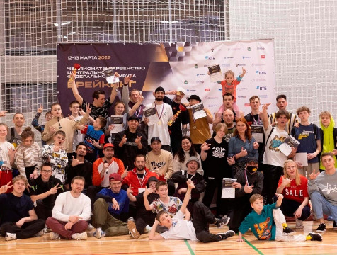 Юные танцоры из Калуги получили четыре награды Чемпионат и первенство ЦФО по брейк-дансу
