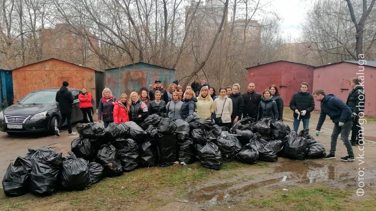 Управление городского хозяйства псков телефон