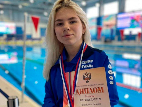 Калужская пловчиха взяла «бронзу» чемпионата России для лиц с поражением ОДА