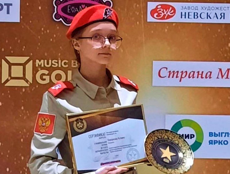 Юная калужанка стала лауреатом V Национальной детской премии патриотического творчества