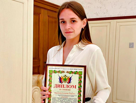 Калужская студентка заняла второе место на Всероссийском конкурсе научных работ судебных приставов