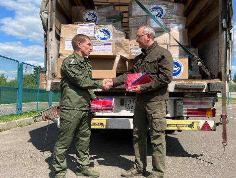 Калужская область передала жителям Первомайска 8 тонн гуманитарной помощи