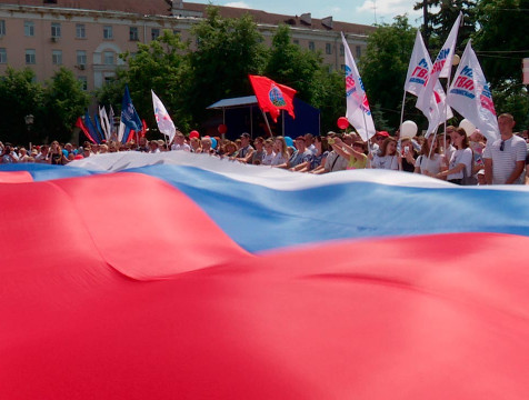 Опубликована программа празднования Дня России