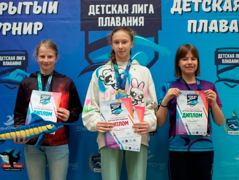 Людиновская пловчиха завоевала все главные награды Международной Детской Лиги