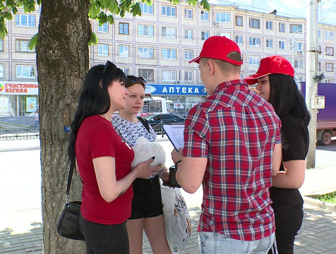 Калужан проверили на знание государственной символики