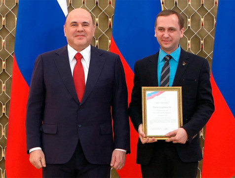 Премьер-министр Мишустин наградил калужанина благодарностью правительства РФ