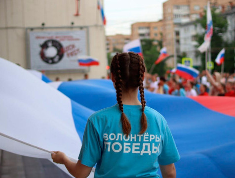 В центре Калуги развернули 60-ти метровый российский флаг