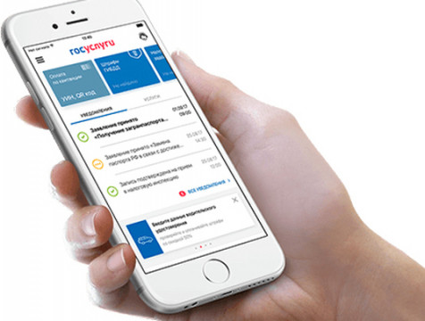 Итоги ЕГЭ можно узнать на портале Госуслуг