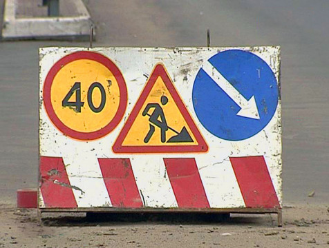 В Обнинске ремонтируют Северный въезд в город