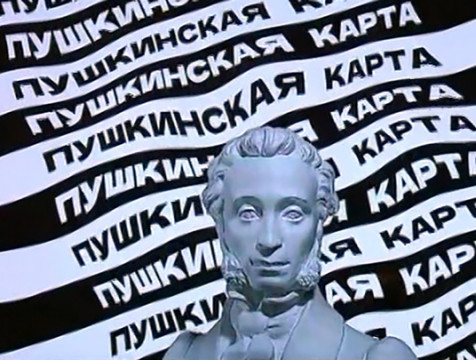 Еще 7 учреждений культуры региона присоединятся к проекту 