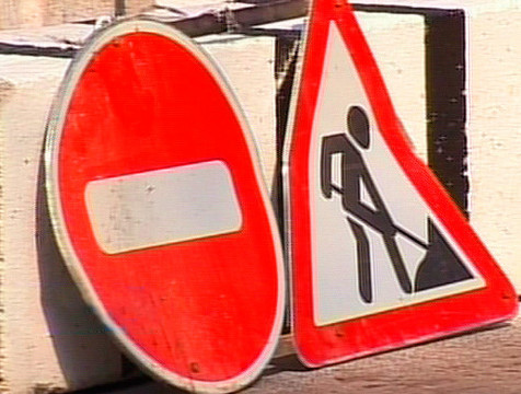 Улицу Кутузова в Калуге снова перекроют для ремонта