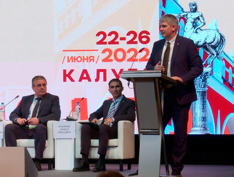 Архитекторы России обмениваются опытом на форуме в Калуге