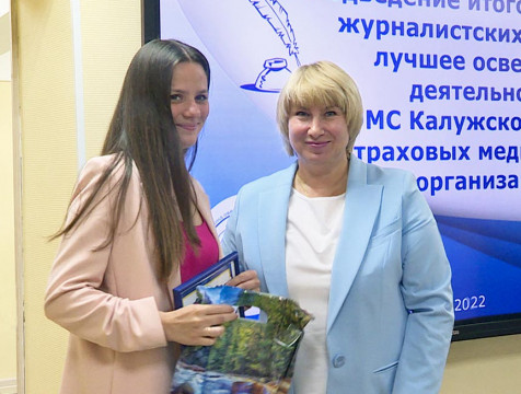 Сотрудники ГТРК 