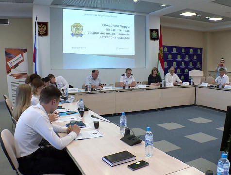 Защиту прав отдельных категорий граждан обсуждали в Калуге