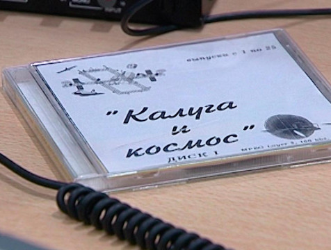Более 40 лет в эфире областного радио выходит передача 