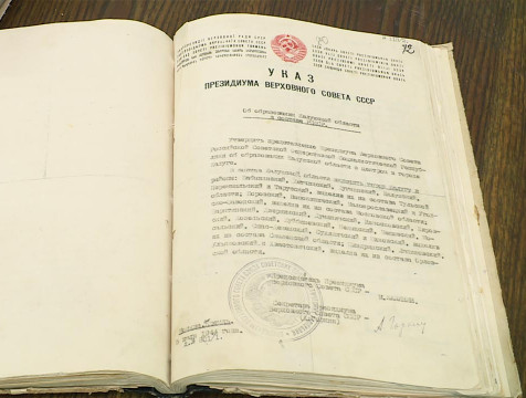 Ко Дню образования Калужской области в Госархиве создадут виртуальную выставку