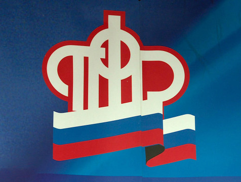 ПФР досрочно перечислил пособия из-за выходного дня