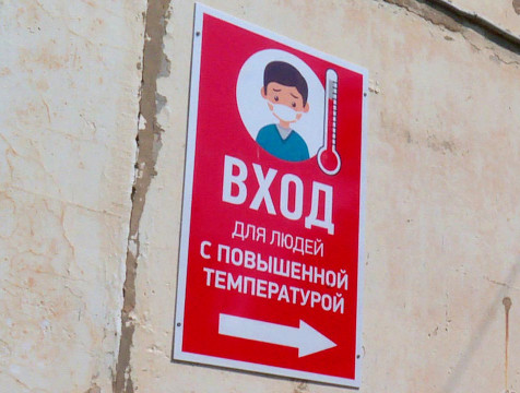 32 поликлиники региона капитально отремонтируют до конца года