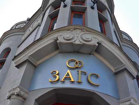 5200 семей распалось в 2021 году