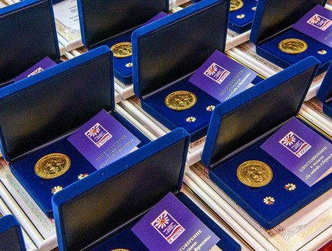 26 семейных пар региона наградили накануне Дня семьи, любви и верности