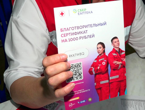 Семьи беженцев с маленькими детьми получили аптечные ваучеры