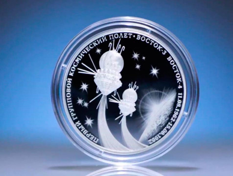 Новая монета Банка России посвящена совместному полету кораблей 