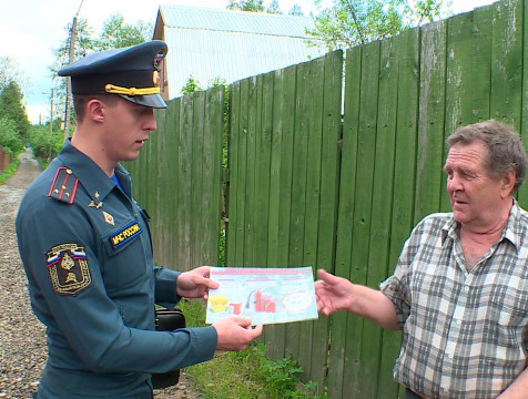 Пожарный надзор России отмечает 95-летний юбилей