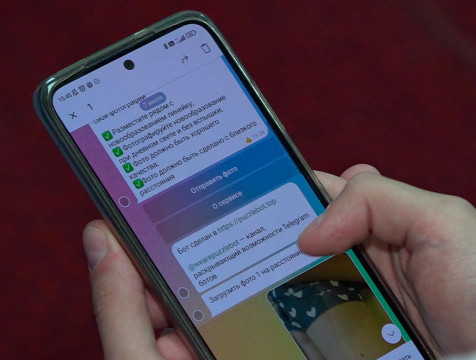 55 родинок за две недели – в регионе заработал чат-бот онкодиспансера