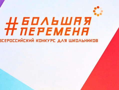 Путин пожелал калужанину Максиму Алферову не превращаться в 
