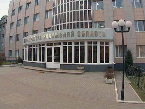 В Дзержинский район назначен новый прокурор