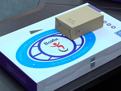 Ветераны боевых действий получили ноутбуки в рамках благотворительного проекта