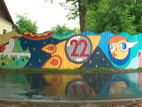 Школьный забор стал полотном для творчества учеников