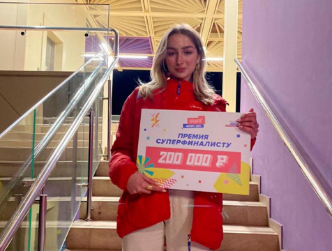 Школьница направила грант 