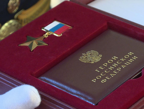 Звезду Героя России вручили семье старшего сержанта Владимира Игнатова