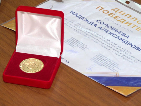 Проект калужского преподавателя победил в конкурсе 