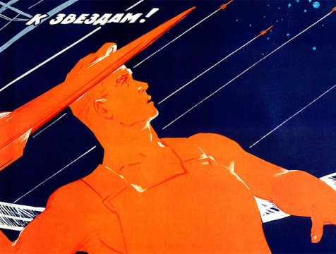 Выставку советских плакатов о космосе представили в доме-музее Чижевского