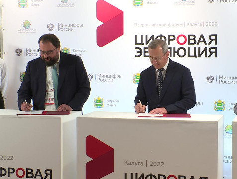 Пилотный проект по внедрению информсистемы 