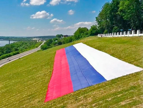 Российский флаг развернули к празднику на склоне Центрального парка в Калуге