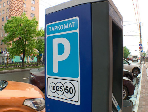 В День города парковки будут бесплатными