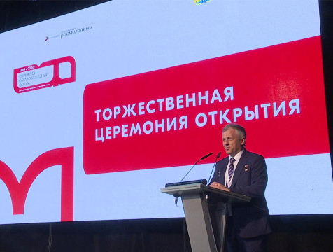 Современные тенденции в патриотическом воспитании молодёжи обсуждают в Калуге