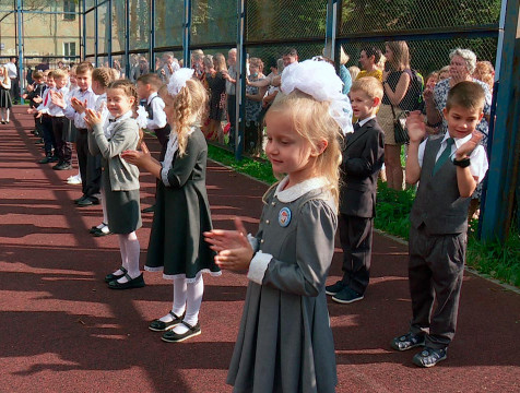 Более 116 тысяч калужских школьников начали новый учебный год