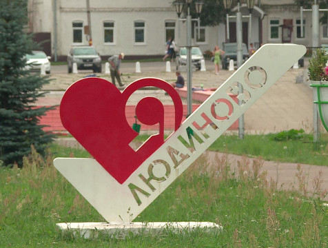 Жилищные условия, экология, дороги: Владислав Шапша провел личный прием в Людинове