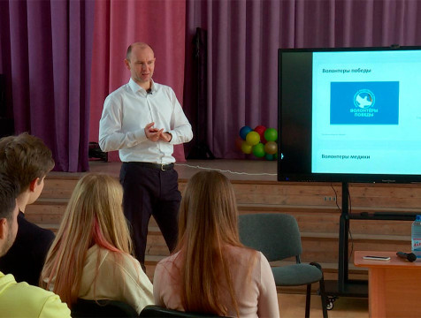 Старшеклассникам рассказали о возможностях для самореализации в Калуге