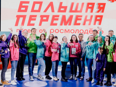 Обнинского десятиклассника наградили путешествием на Северный полюс