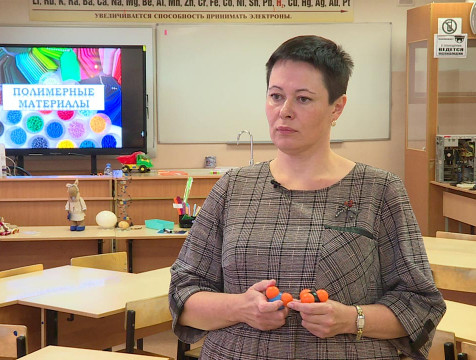 Учитель химии из Калуги вышла в полуфинал Всероссийского конкурса 